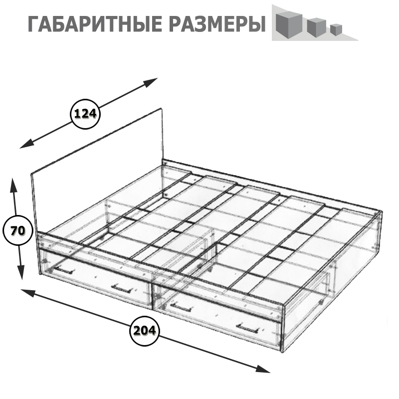 Стандарт Кровать с ящиками 1200, цвет венге, ШхГхВ 123,5х203,5х70 см., сп.м. 1200х2000 мм., без матраса, основание есть
