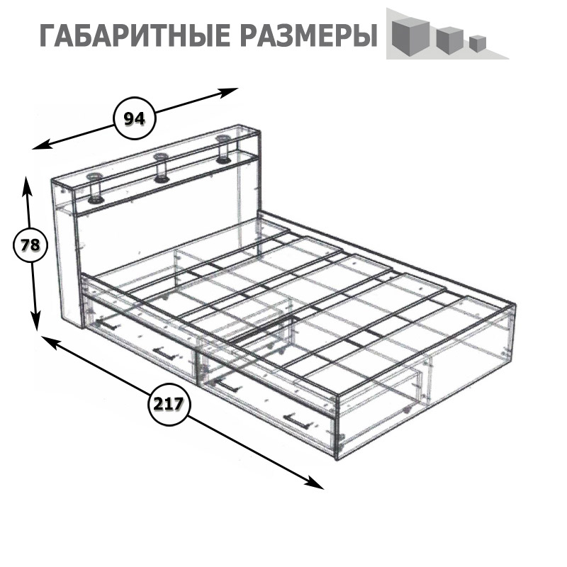 Кровать Камелия с ящиками 0900, цвет белый, ШхГхВ 93,5х217х78,2 см., сп.м. 900х2000 мм., без матраса, основание есть
