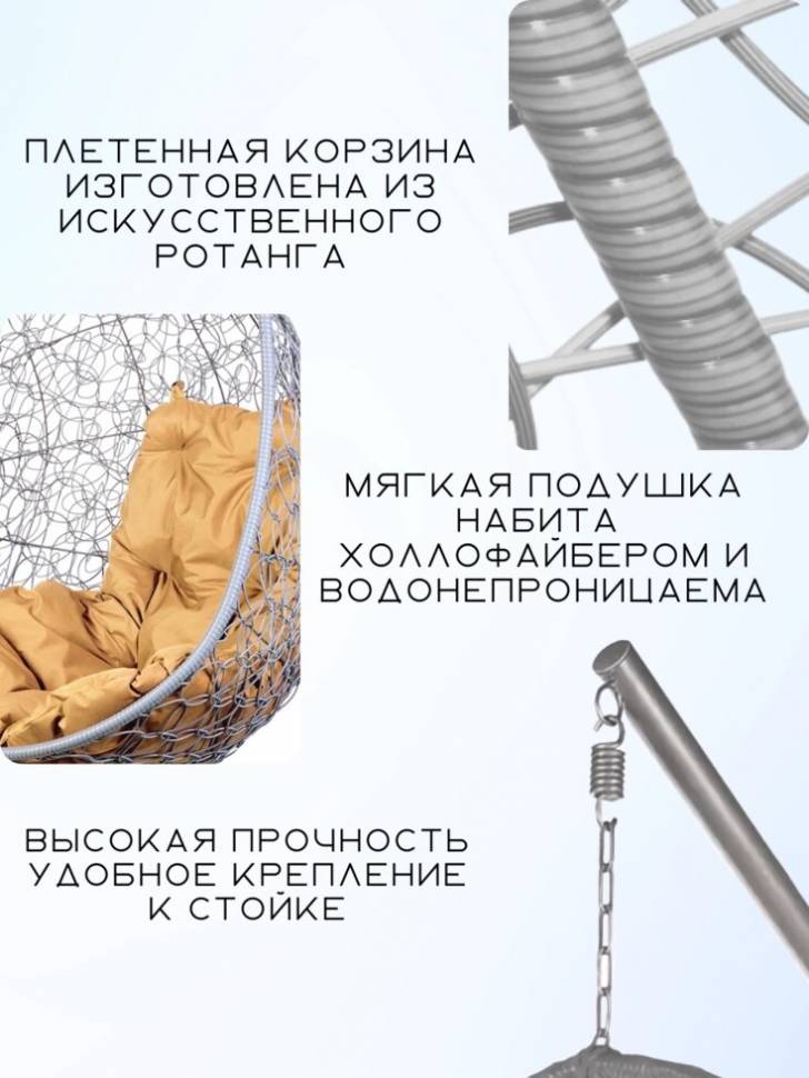 Кресло подвесное "Easy Gray" без стойки, красная подушка