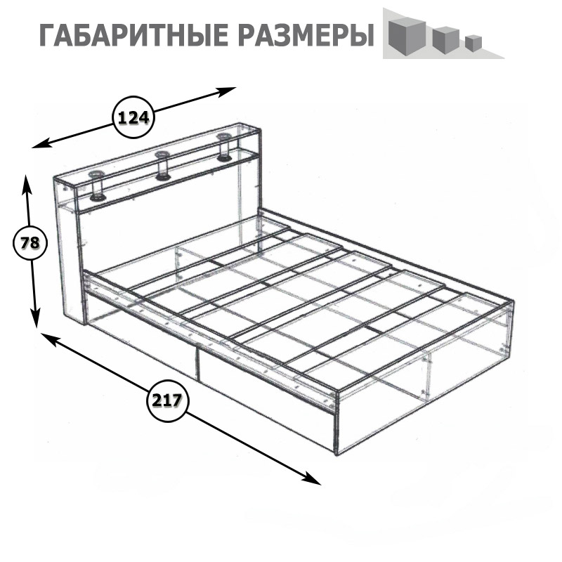 Камелия Кровать 1200, цвет белый, ШхГхВ 123,5х217х78,2 см., сп.м. 1200х2000 мм., без матраса, основание есть